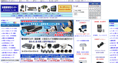 Desktop Screenshot of akibasecurity.com