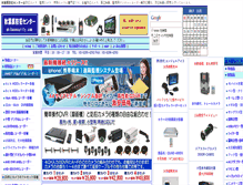 Tablet Screenshot of akibasecurity.com